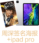 ǩ+ipad pro