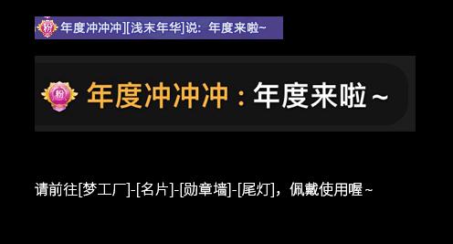 炫舞梦工厂年度盛典2022主题站-QQ炫舞官方网站-腾讯游戏
