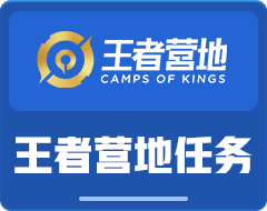 王者营地logo图片