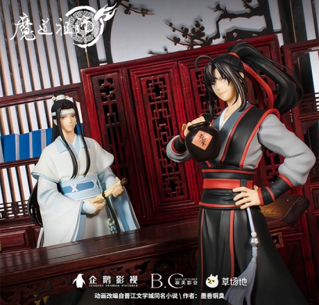 魔道祖师魏无羡蓝忘机手办全款- 聚诚品