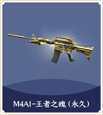 M4A1-֮ǣã